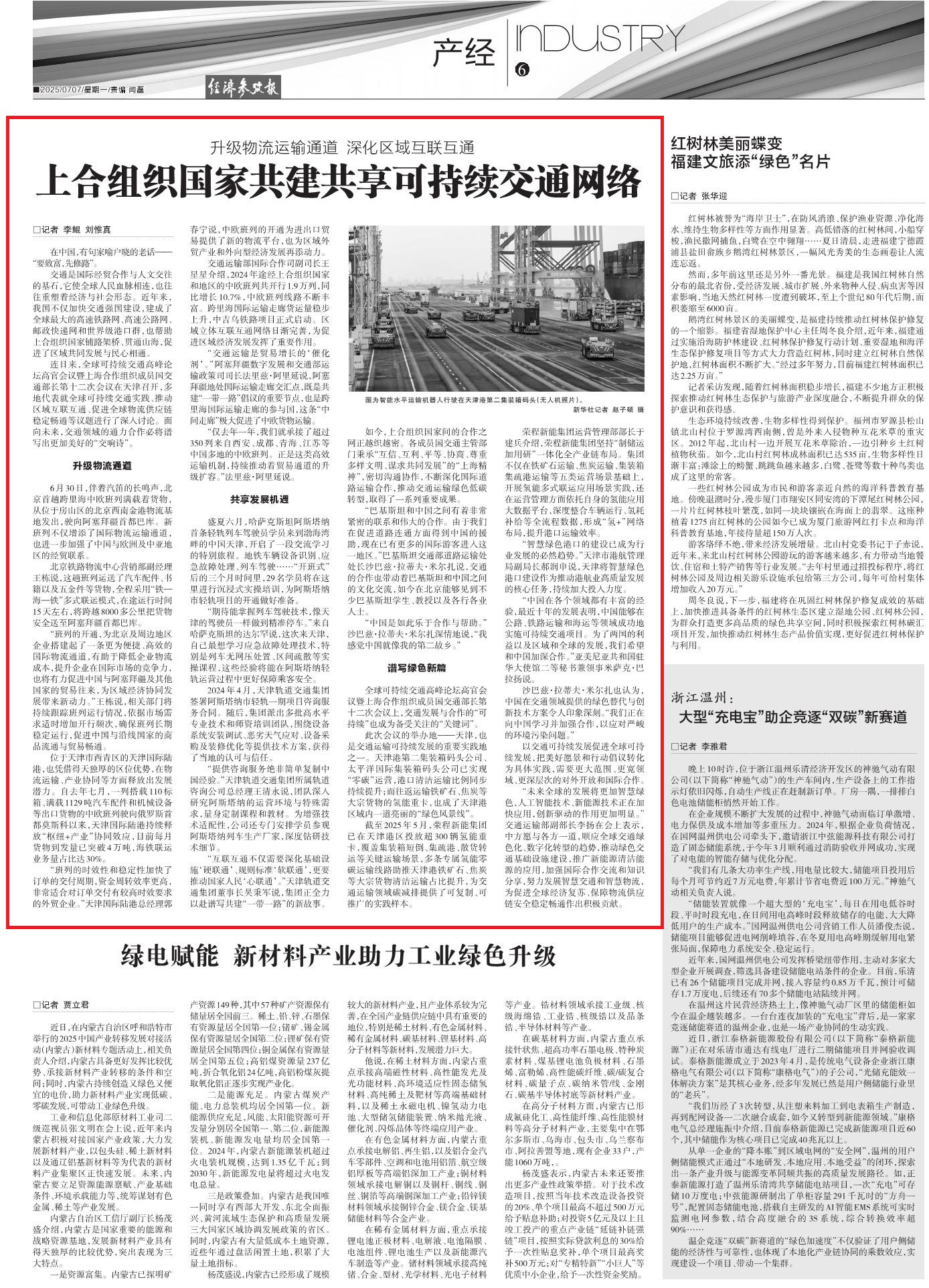 圖片關鍵詞