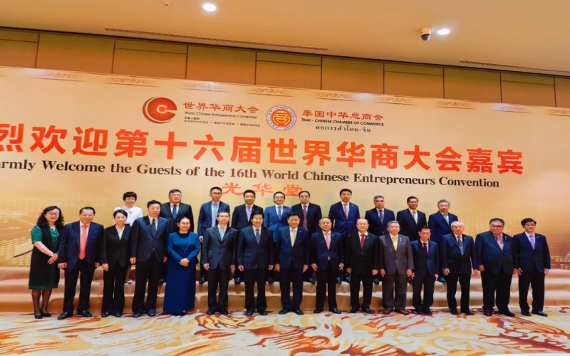 高云龍率團訪問印度尼西亞、泰國和澳大利亞——積極引導(dǎo)服務(wù)民營企業(yè)合理布局東南亞和大洋洲國際市場