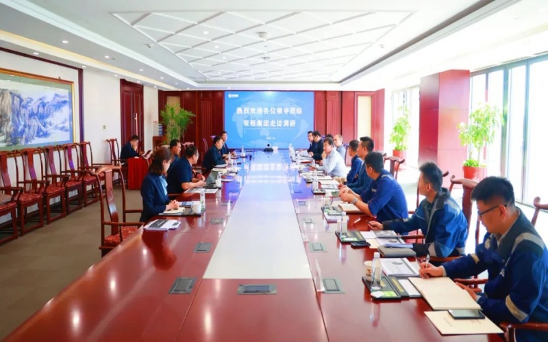 南港集團(tuán)、天津港物流、泰達(dá)供應(yīng)鏈、中物數(shù)據(jù)相關(guān)負(fù)責(zé)人到榮程集團(tuán)座談交流