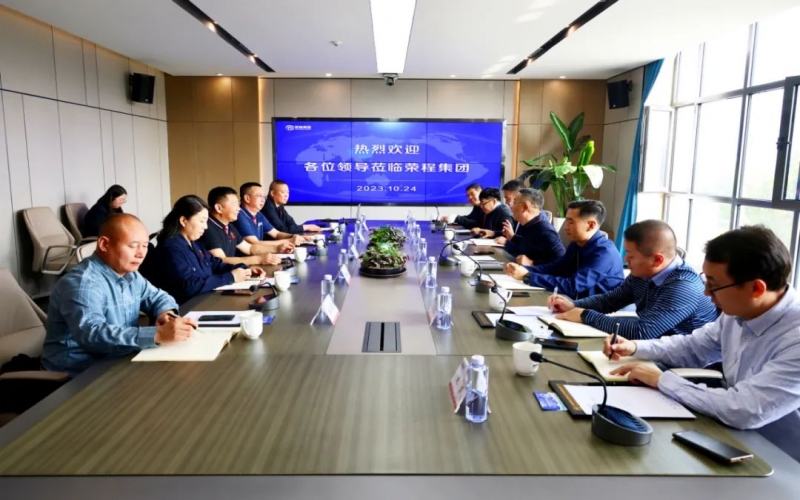 秦港股份、滄州黃驊港礦石港務(wù)、滄州華港國(guó)際物流相關(guān)負(fù)責(zé)人到榮程集團(tuán)座談交流
