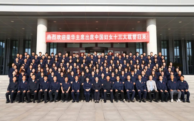 第一時間！張榮華主席傳達學習兩場重要會議精神