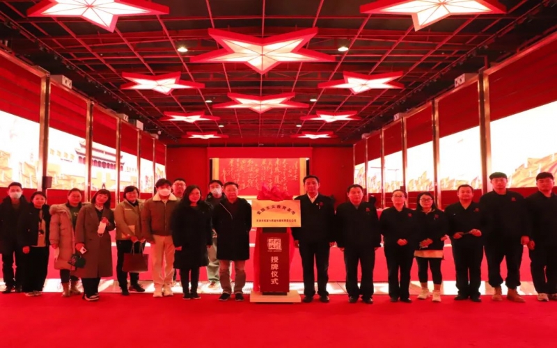 時代記憶與天津電視臺教育頻道達成戰(zhàn)略合作 深化拓展青少年研學(xué)項目