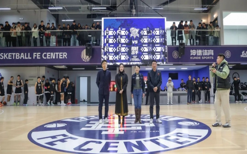 以球為始 以賽啟程！FE CENTER籃球運(yùn)動中心精彩亮相