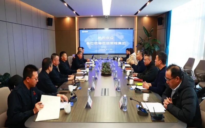 滄州市發(fā)改委黨組書記、主任屈國(guó)治一行到榮程集團(tuán)參觀調(diào)研