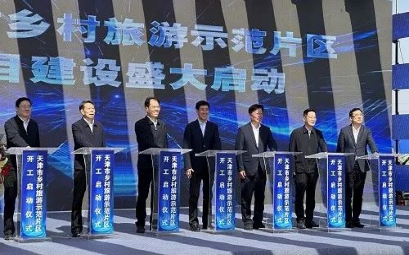 建設(shè)大美鄉(xiāng)村！榮程集團致力打造生態(tài)小鎮(zhèn)、鄉(xiāng)村振興示范樣板