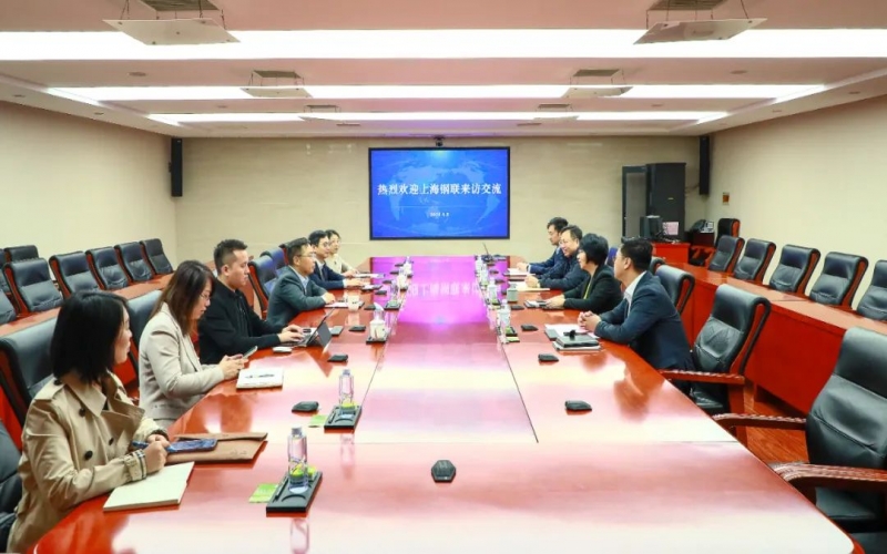 榮程集團(tuán)黨委書記張穎與上海鋼聯(lián)聯(lián)席董事長、總裁高波開展座談交流