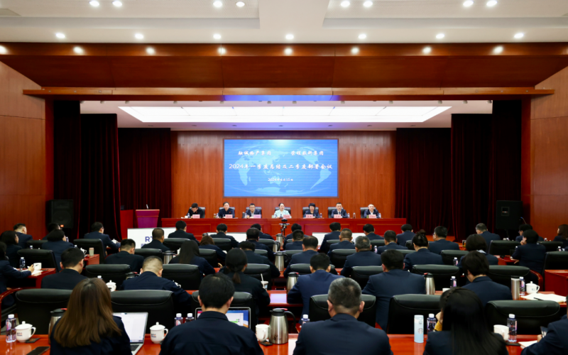 協(xié)同聯(lián)動 融合共贏 融誠物產集團與榮程數(shù)科集團聯(lián)合召開2024年一季度總結及二季度部署會