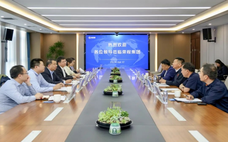 天津東疆綜合保稅區(qū)黨委常委、管委會副主任白新宇一行到榮程集團調研服務