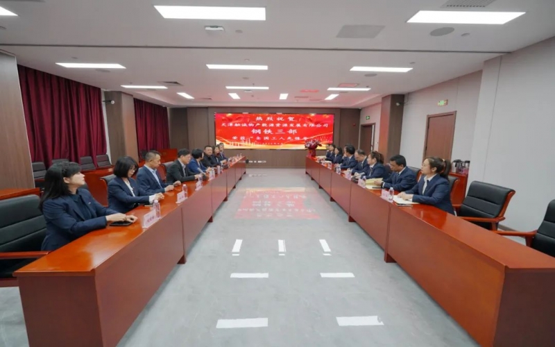 榮程集團(tuán)黨委書記張穎看望慰問“全國(guó)工人先鋒號(hào)”先進(jìn)集體