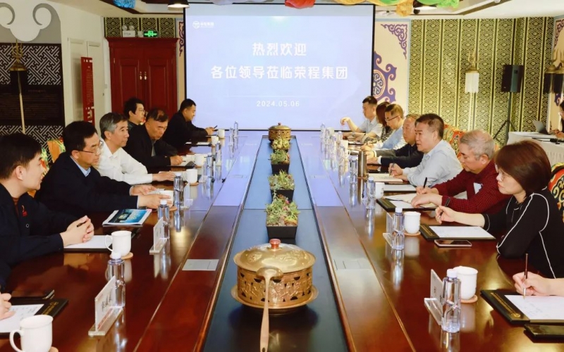 全國政協(xié)常委、天津市政協(xié)副主席齊成喜一行到榮程集團(tuán)調(diào)研座談