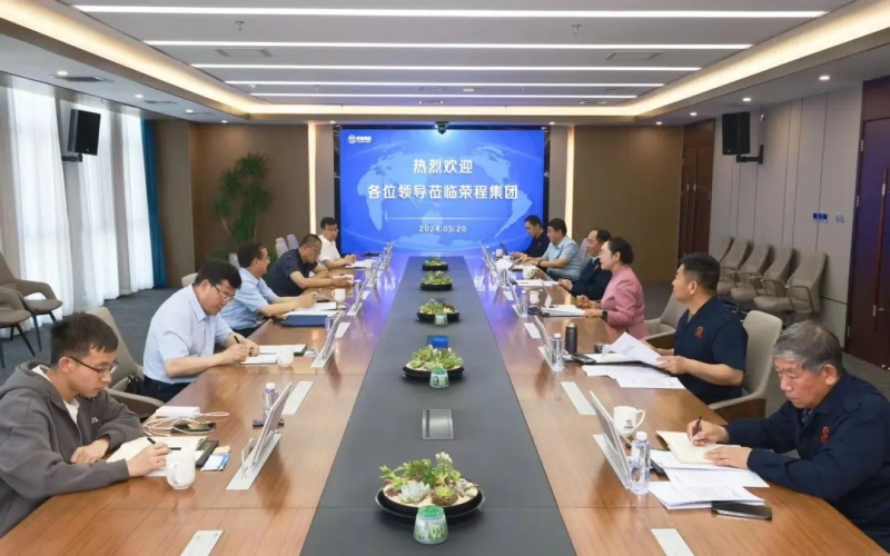榮程集團董事會主席張榮華與全國政協(xié)委員、甘肅省工信廳副廳長黃寶榮座談交流