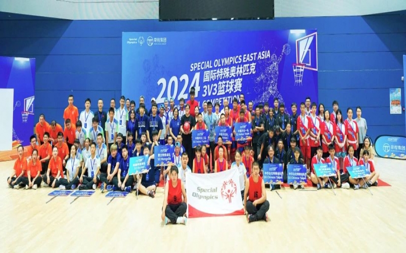 青春“籃”不住 - 2024國際特奧3V3籃球賽開賽！榮程集團(tuán)鼎力支持
