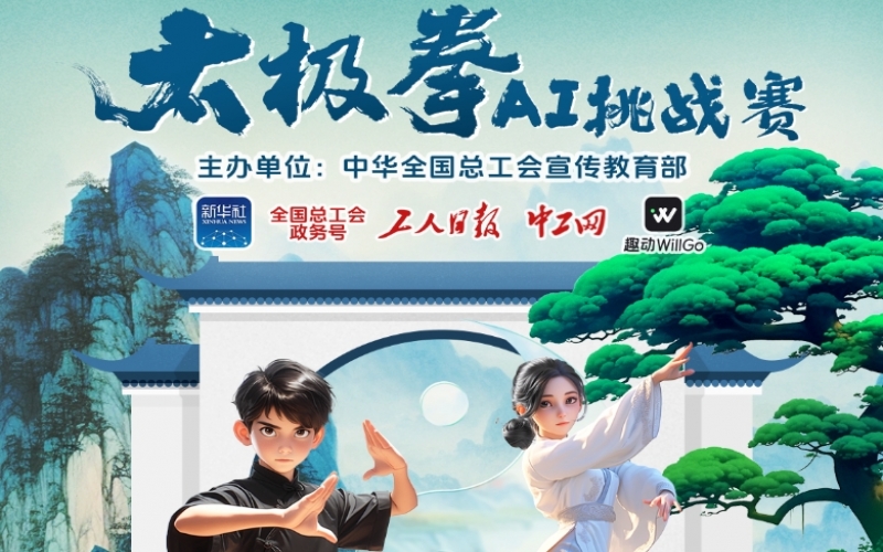 快樂工作 幸福生活 - 榮程家人們，這有一套拳譜請查收