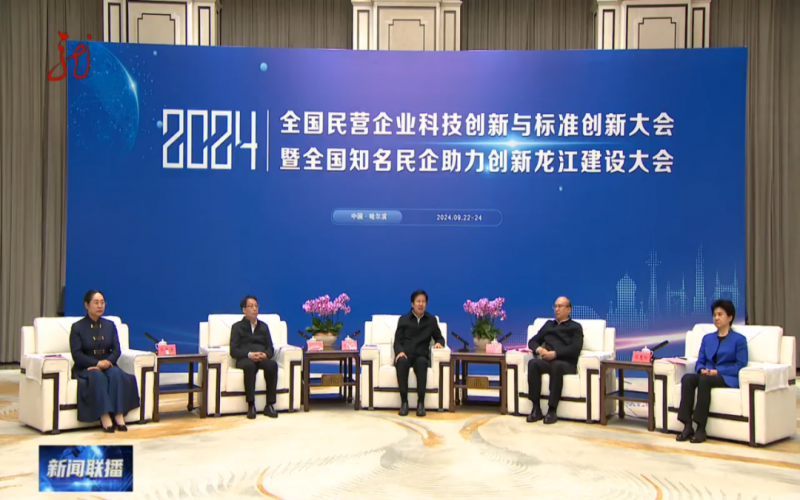 媒體鏈接 - 許勤 梁惠玲拜會全國政協(xié)副主席、全國工商聯主席高云龍