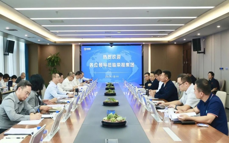 內(nèi)江市威遠(yuǎn)縣委書記蘭徐、內(nèi)江市經(jīng)濟(jì)合作局黨組書記王昌雄一行到榮程集團(tuán)考察交流