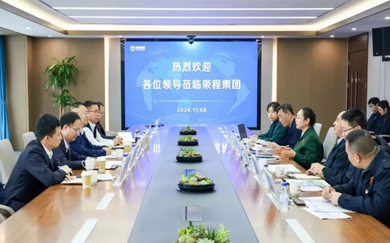 榮程集團(tuán)董事會(huì)主席張榮華會(huì)見(jiàn)天津中德應(yīng)用技術(shù)大學(xué)黨委書(shū)記張繼東一行