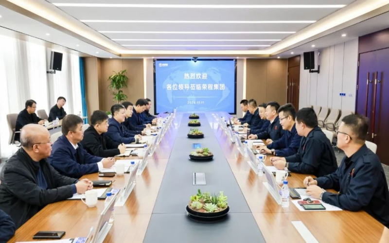 遵化市委副書記、代市長孫立良一行到訪榮程集團(tuán)