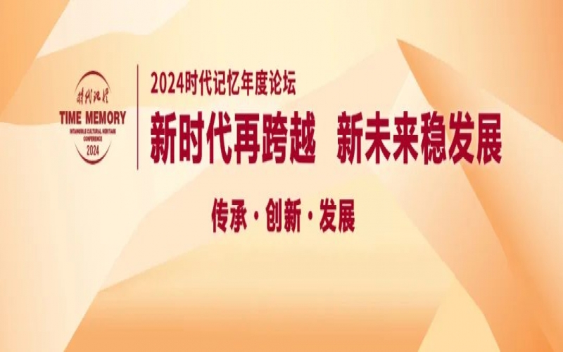 時代記憶論壇·金句｜李燕寧：只要認(rèn)同生活方式，我們認(rèn)為都是數(shù)字游民