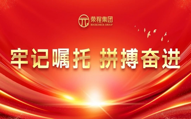 永葆愛拼會贏精氣神，展現(xiàn)民企新作為
