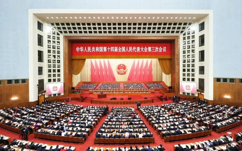 榮程集團(tuán)組織收聽收看十四屆全國人大三次會議開幕盛況