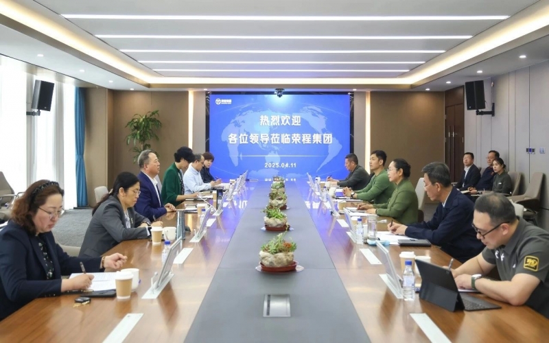 天津市體育局到榮程集團走訪調(diào)研