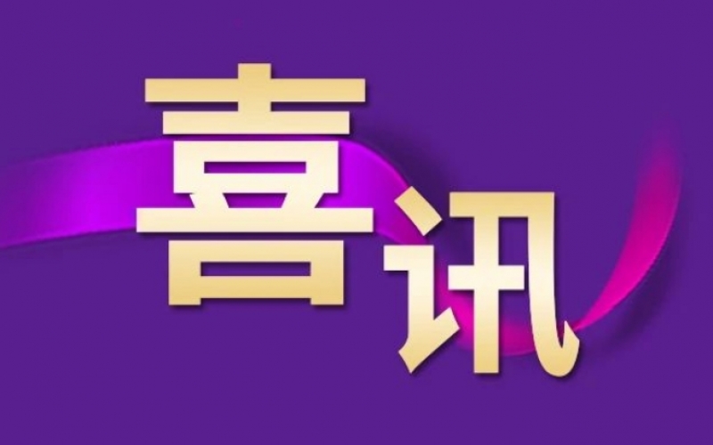 祝賀！“津南工匠杯”技能大賽，榮程鋼鐵集團(tuán)人力團(tuán)隊(duì)取得優(yōu)異成績(jī)